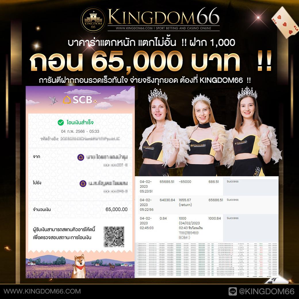 เครดิตฟรี 50 ยืนยัน บัตรประชาชน ล่าสุด เล่นง่าย ถอนไว ปลอดภัย