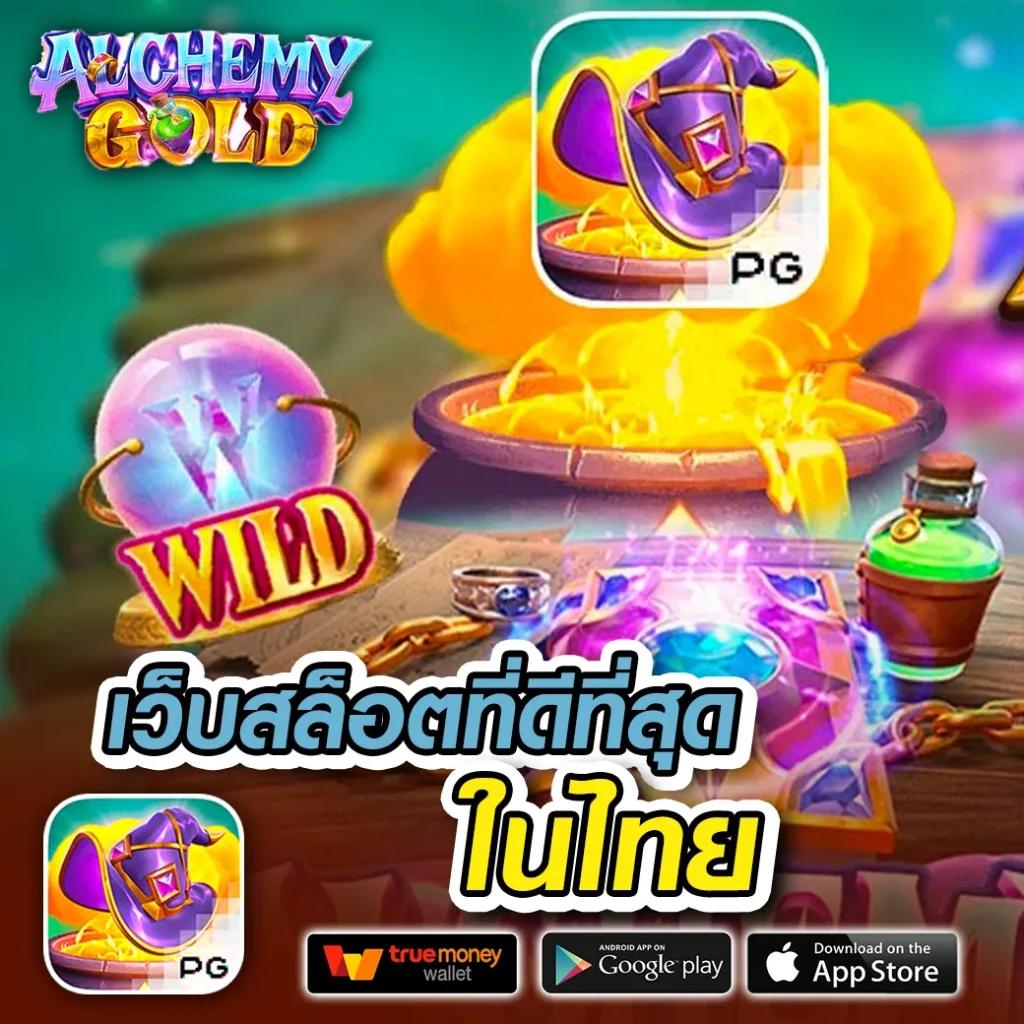  เครดิตฟรี 58 188 แหล่งรวมเกมเดิมพันสุดฮิต พร้อมโบนัสจัดเต็ม