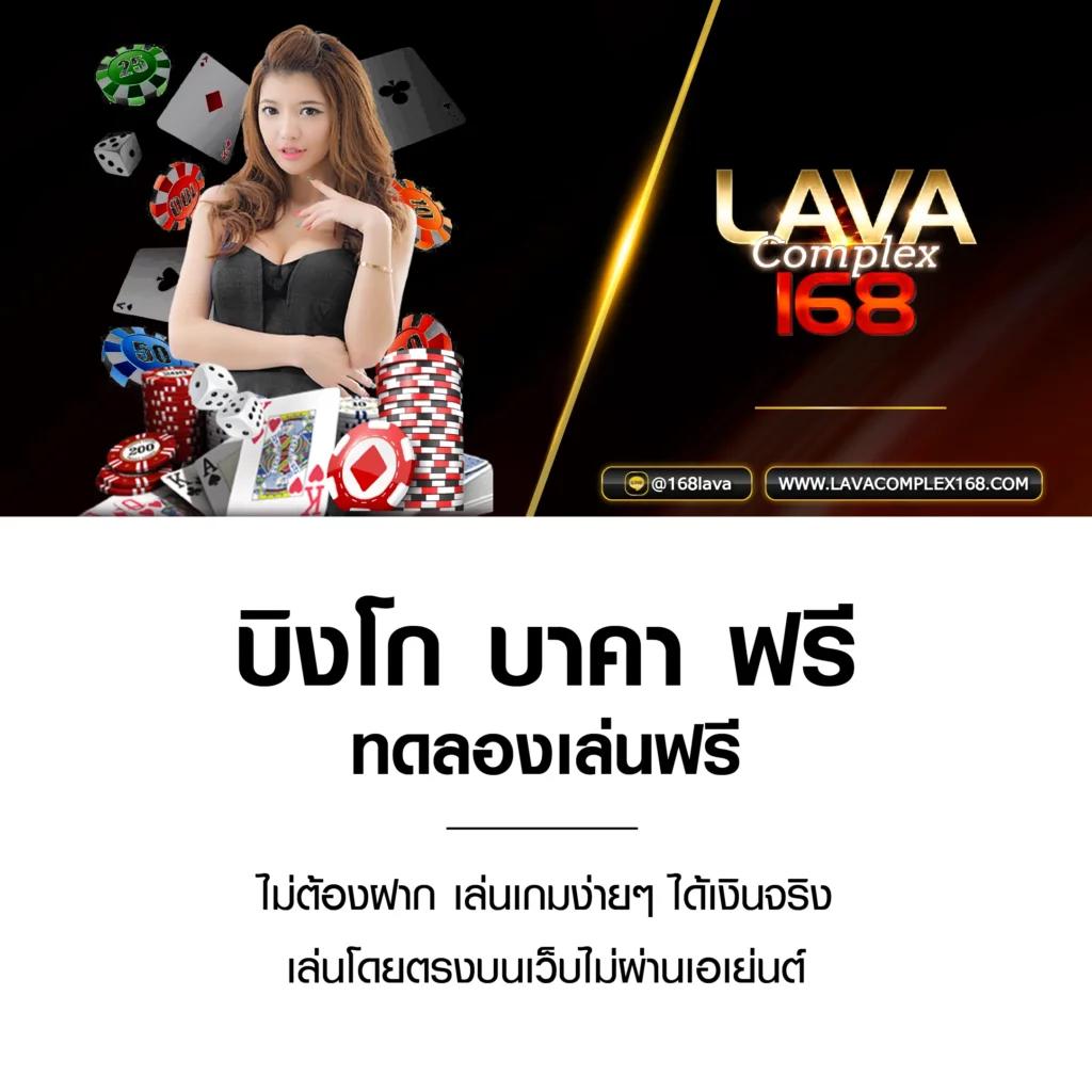 เครดิตฟรี 58 ดาวน์โหลด สมัครง่าย พร้อมโบนัสสุดคุ้มในปี 2024