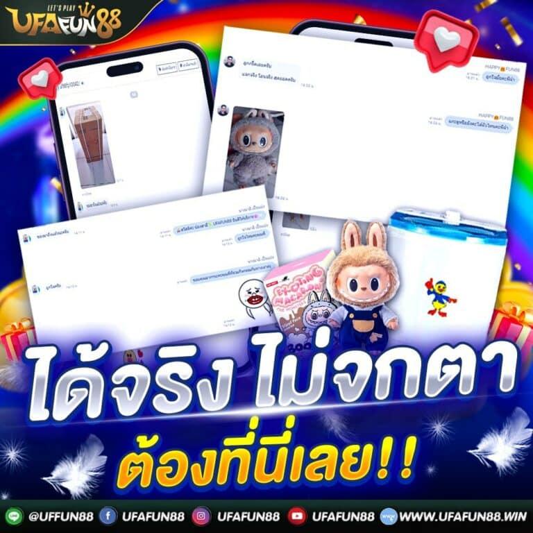 เครดิตฟรี superslot พร้อมโปรโมชั่นอัปเดตล่าสุด 2024 รีบรับเลย
