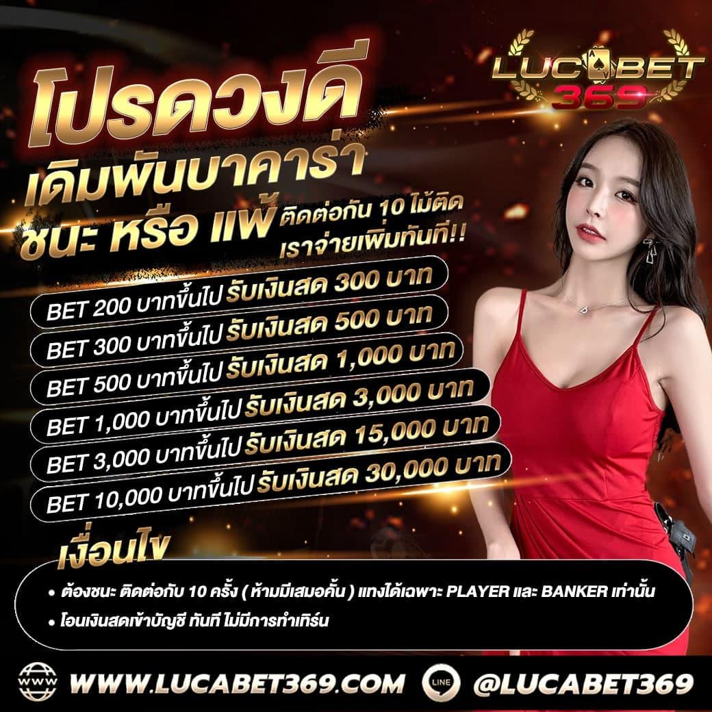 เครดิตฟรี คาสิโนครบวงจร แหล่งเดิมพันปลอดภัยแห่งยุค