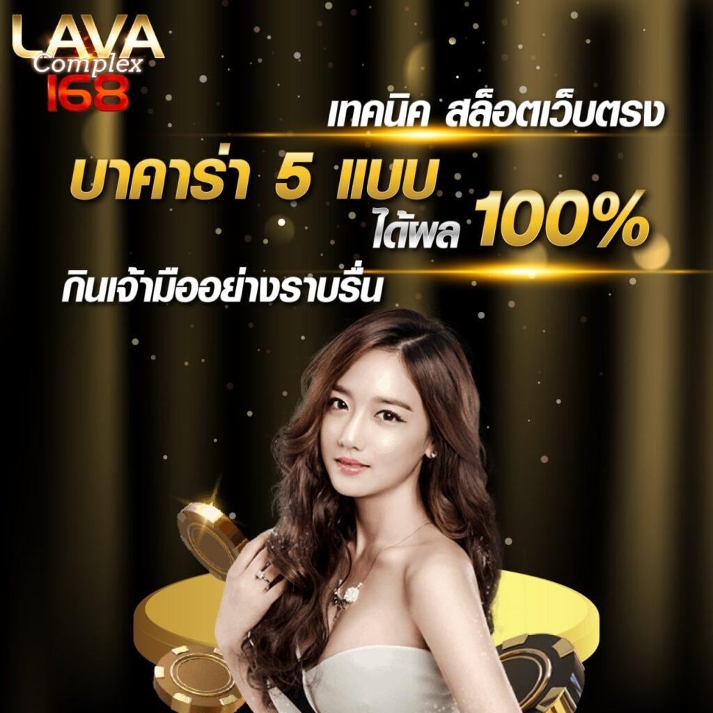 เครดิตฟรี แค่สมัคร รับเลย 50 ล่าสุด รวมโปรโมชั่นแรงในปี 2024