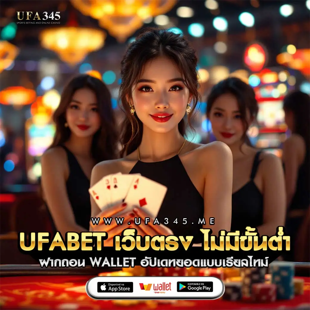 เครดิตฟรีได้จริง เว็บตรง ล่าสุด พร้อมโปรโมชั่นสุดคุ้ม