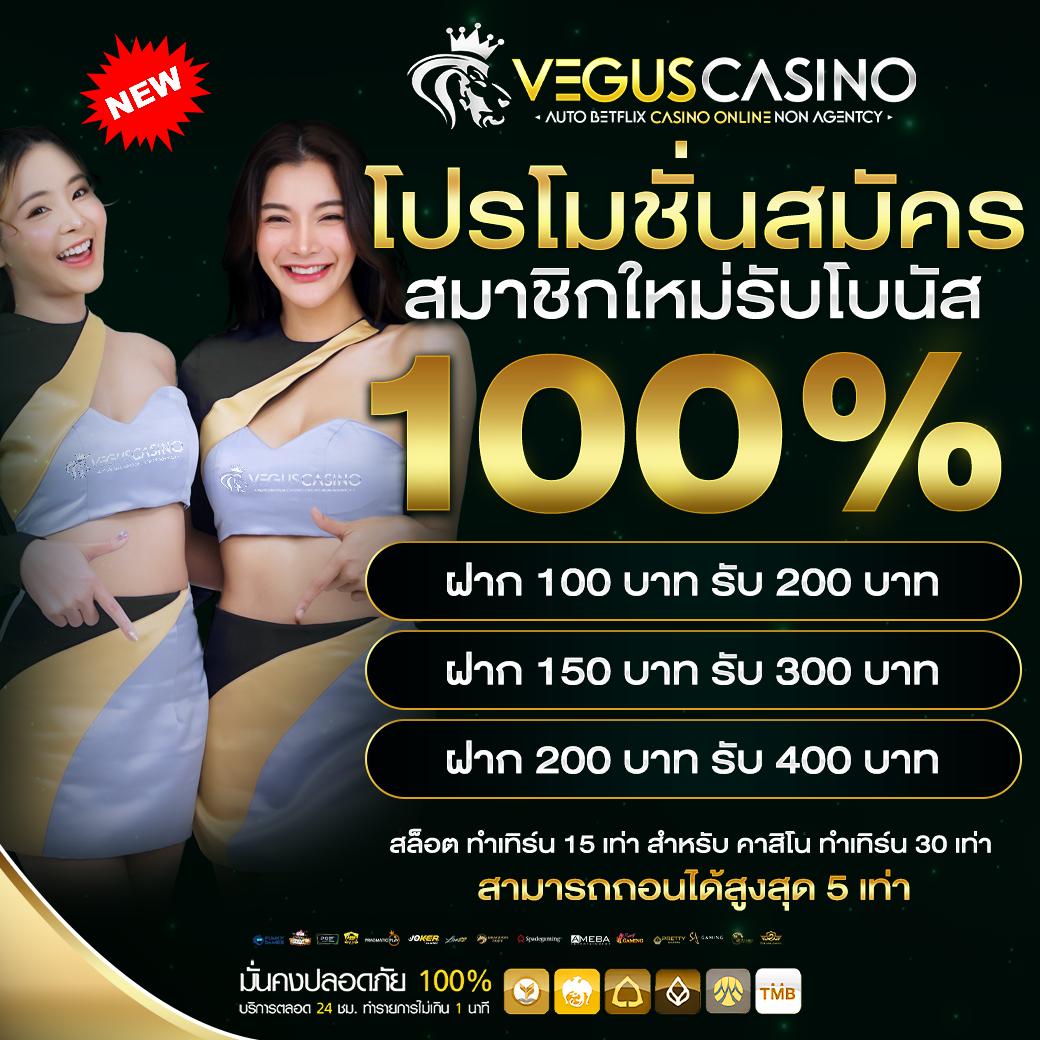 เช็คบอลวันนี้ คาสิโนออนไลน์ดีสุด จบครบทุกแมตช์เลือกจบครบทุกแมตช์