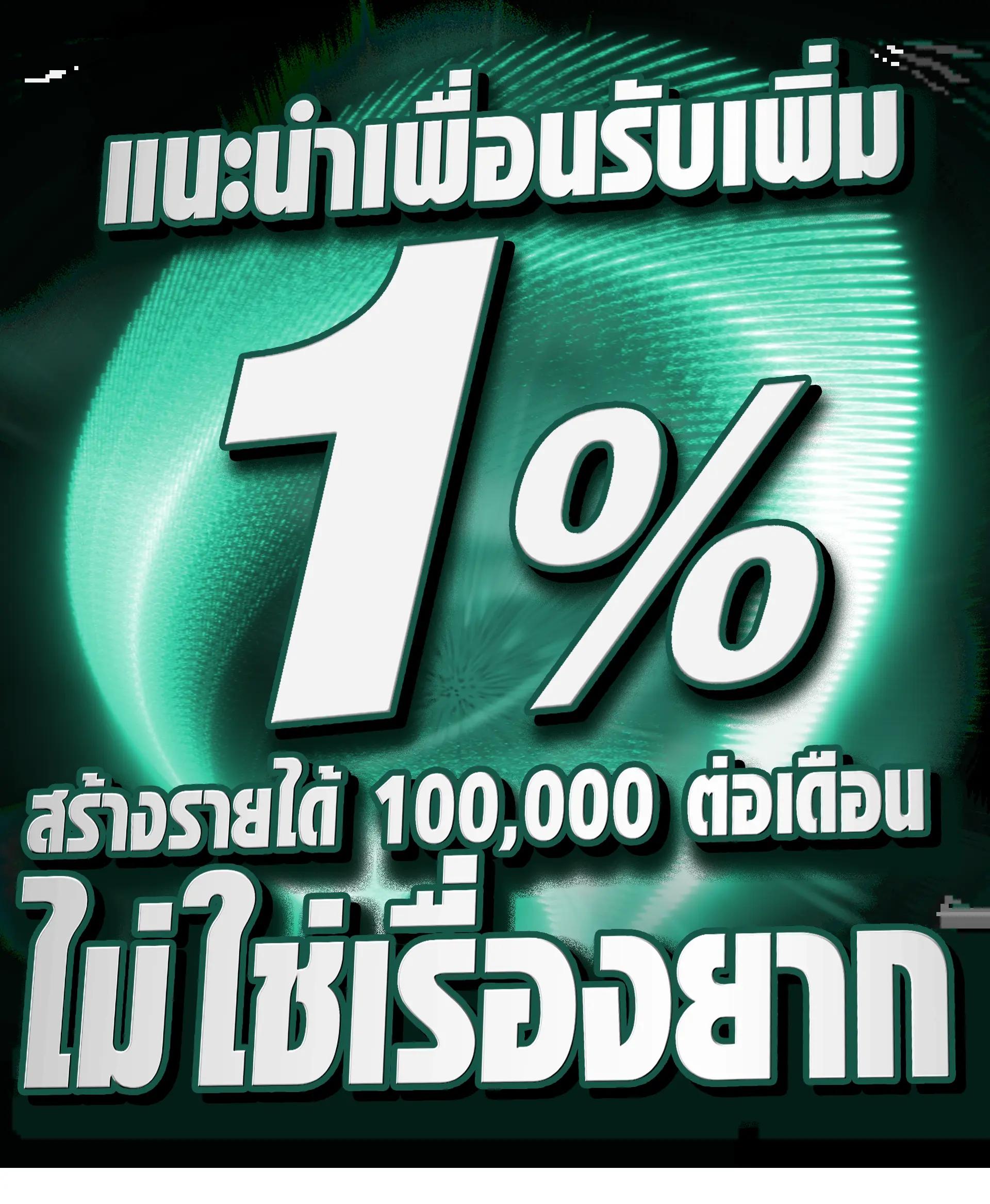เช็คผลบอล 888 คาสิโนอันดับ 1 รวมเกมยอดนิยมบันเทิงลุ้นสนุก