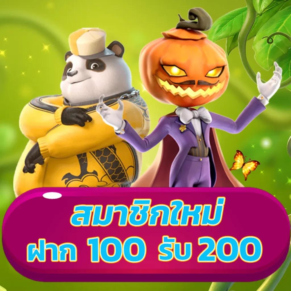 เช็คผลบอลล่าสุด เกมคาสิโนออนไลน์ ค้นหาแนวทางใหม่ในการเดิมพัน