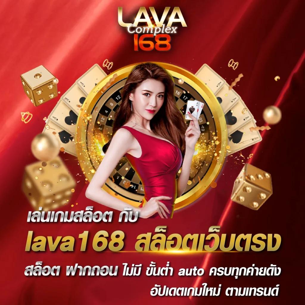 เช็คผลบอลเมื่อคืน ล่าสุด วิเคราะห์ทุกแมตช์ก่อนใครในไทย