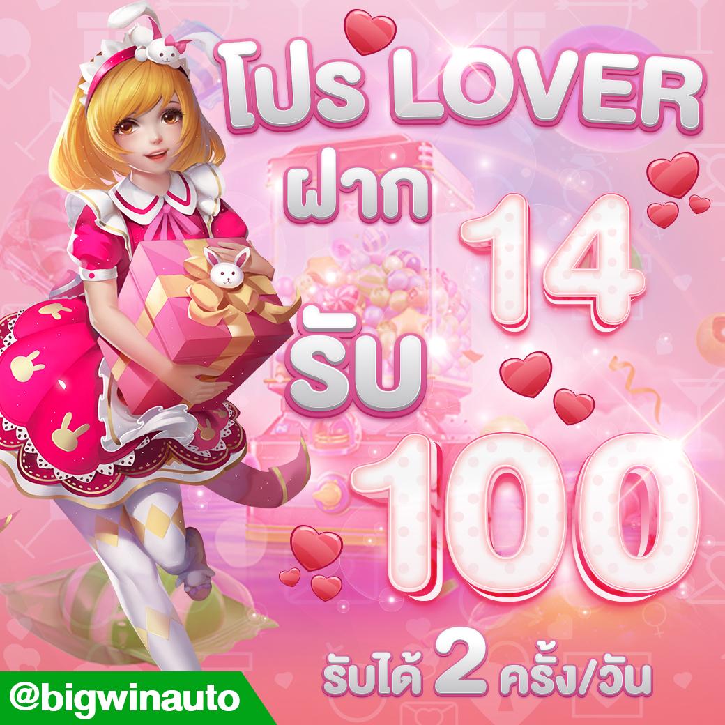 เช็คผลบอลเมื่อคืนนี้ ล่าสุด ผลการแข่งขันทุกลีกในประเทศไทย
