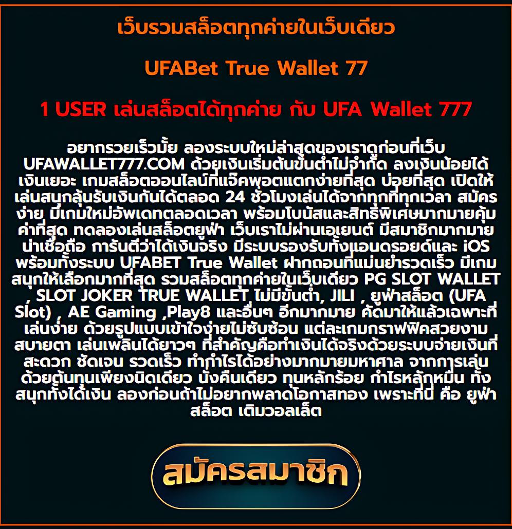 เช็คราคาบอล ศูนย์รวมอัตราต่อรอง การเดิมพันฟุตบอลออนไลน์ล่าสุด