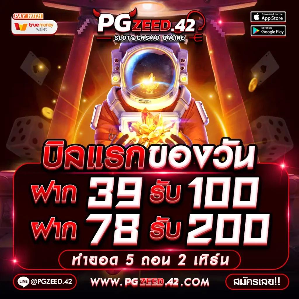 เดิมพัน 7m บอลสด เล่นง่าย จบครบทุกเกมในเว็บเดียว