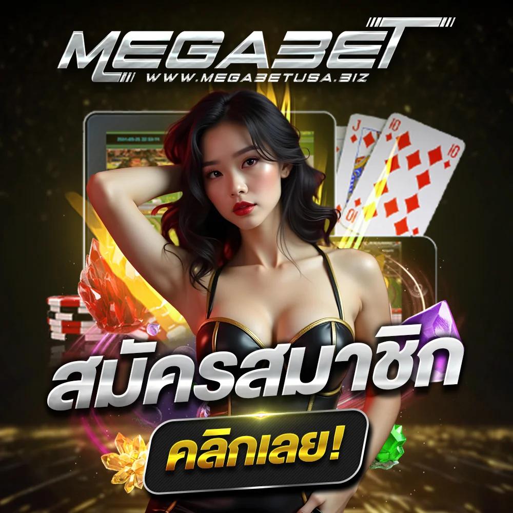 เดิมพัน ผลบอลสด mobi บริการครบทุกความมันส์ คาสิโนสด สล็อตออนไลน์อันดับ1