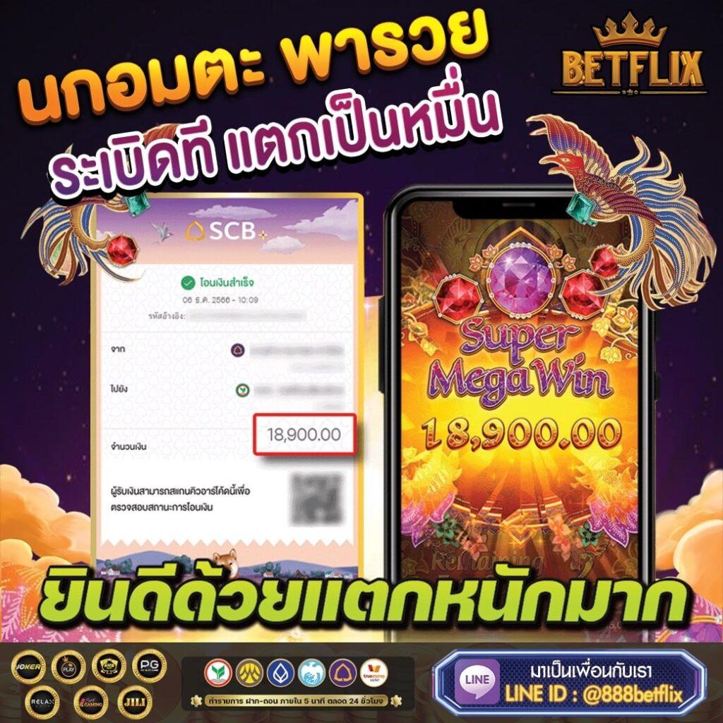 เดิมพันกับ Zeed Wallet คาสิโนทางเลือกใหม่ ระบบทันสมัย ปลอดภัยที่สุด