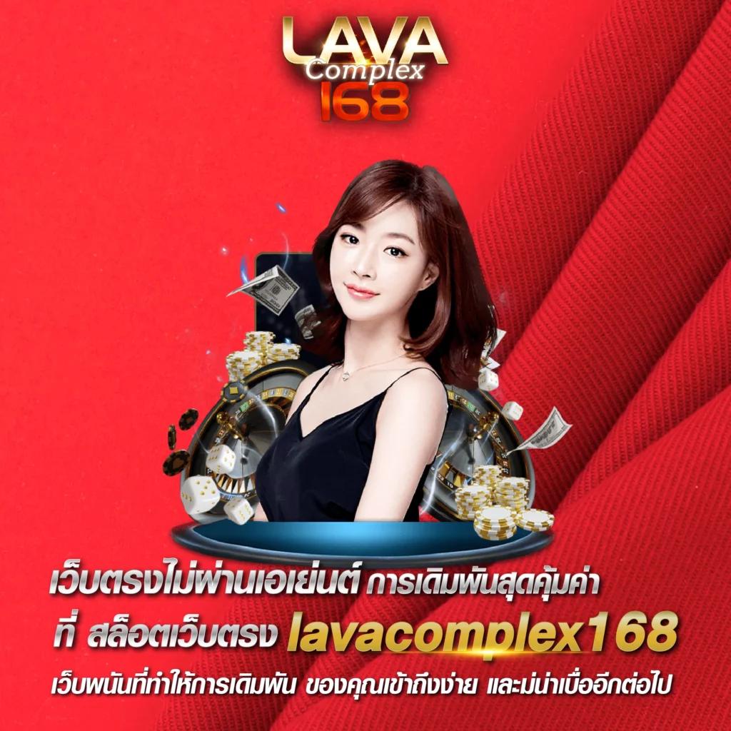 เดิมพันกับ alpha88 เว็บตรง มั่นคง ปลอดภัย ฟรีเครดิต 2024