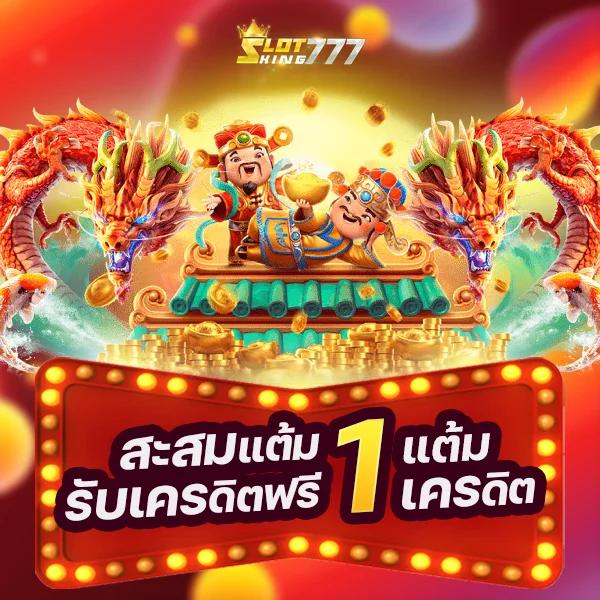 เดิมพันกีฬาและคาสิโนออนไลน์กับ ที่เด็ดบอล7m ราคาดีที่สุดในไทย