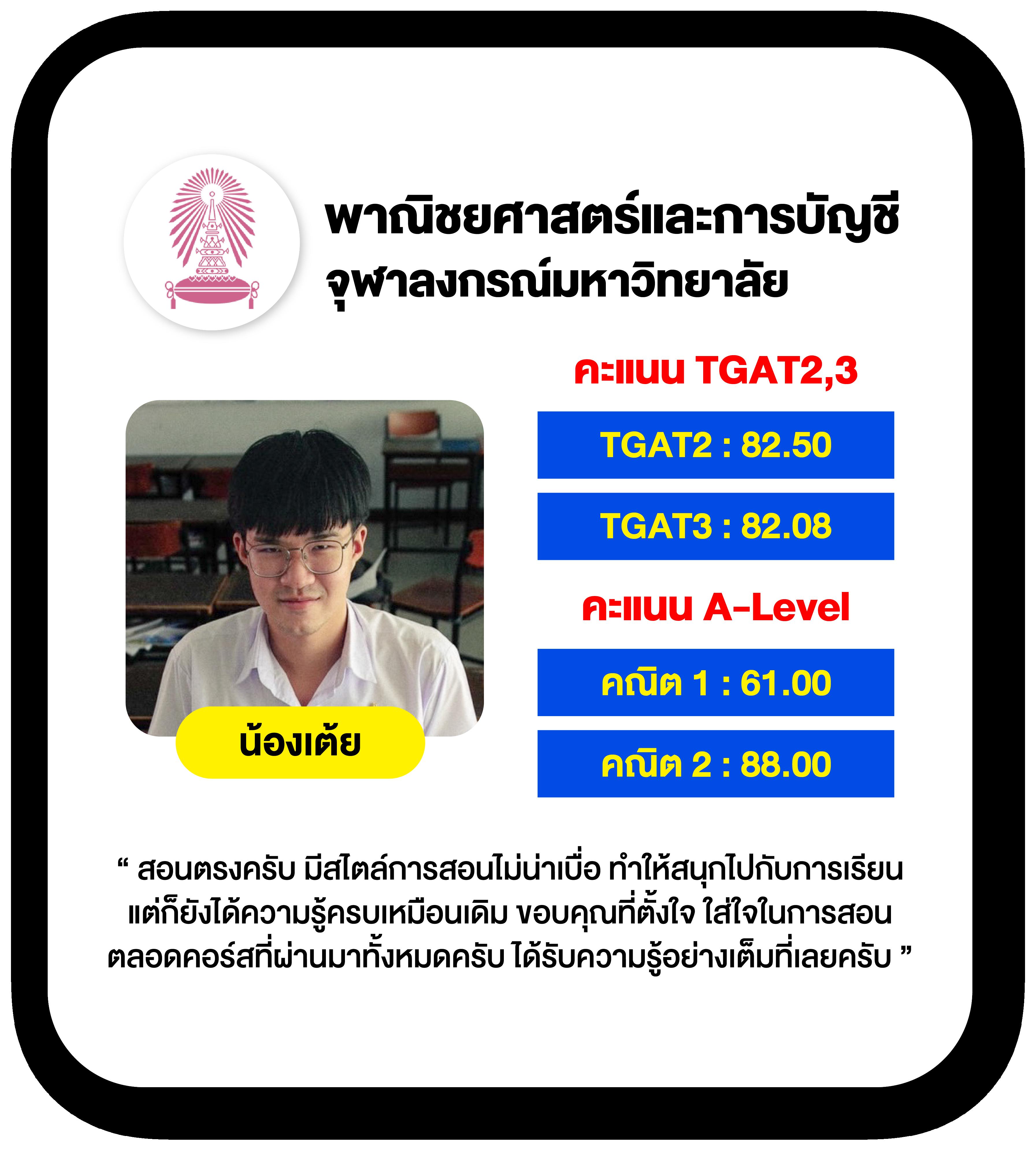 เดิมพันครบวงจรที่ ผลบอลสดสํารอง5 สนุกได้ทุกเวลา