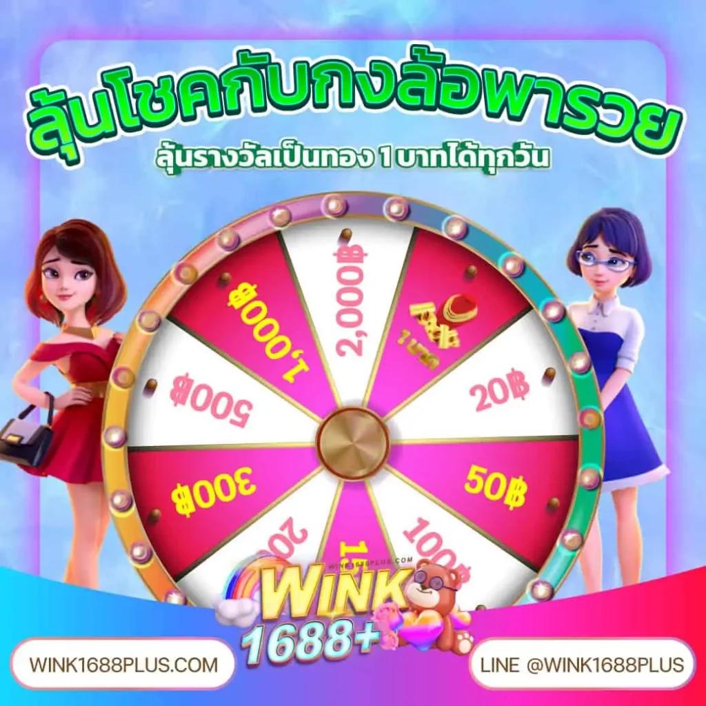 เดิมพันง่ายกับ ผลบอลสดg ลุ้นโชคเต็มที่ในเกมคาสิโนอันดับหนึ่ง
