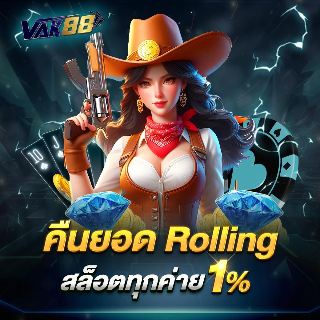 เดิมพันง่ายกับ ผลบอลสดวีไอพี ศูนย์รวมคาสิโนชั้นนำในประเทศไทย