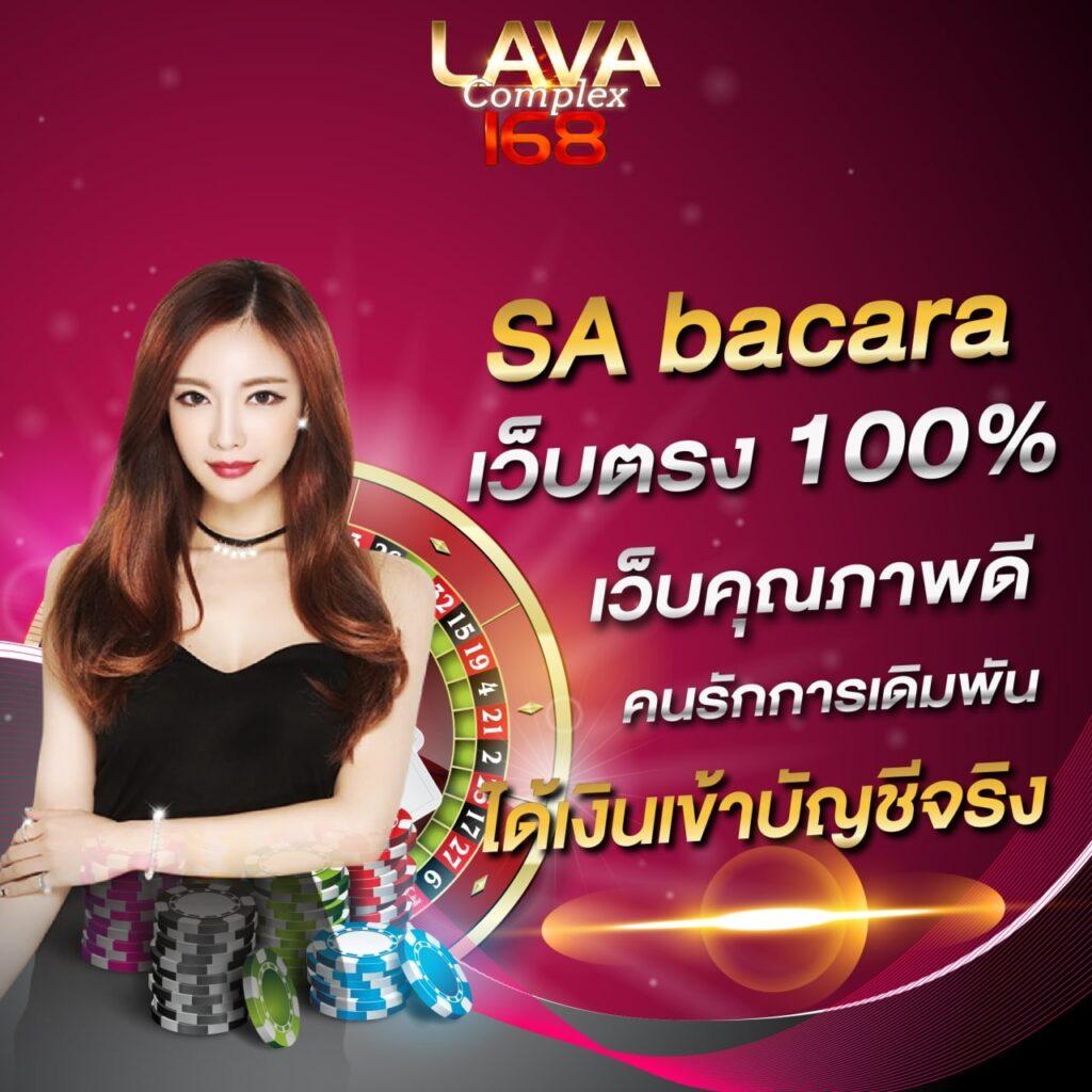 เดิมพันบอลวันนี้พร้อม ตารางบอลวันนี้888 รวดเร็วและเชื่อถือได้