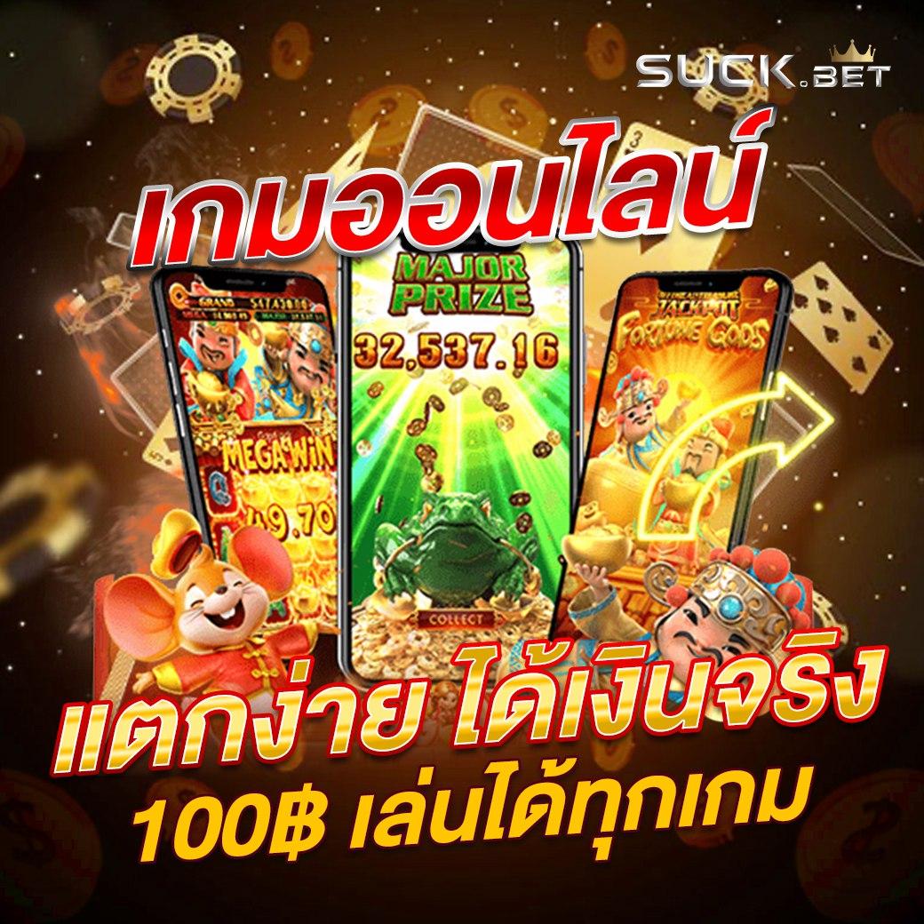 เดิมพันบอลสด ผลบอลสดภาษาไทย อัปเดตผลแม่นยำ เครดิตฟรีใหม่ล่าสุด