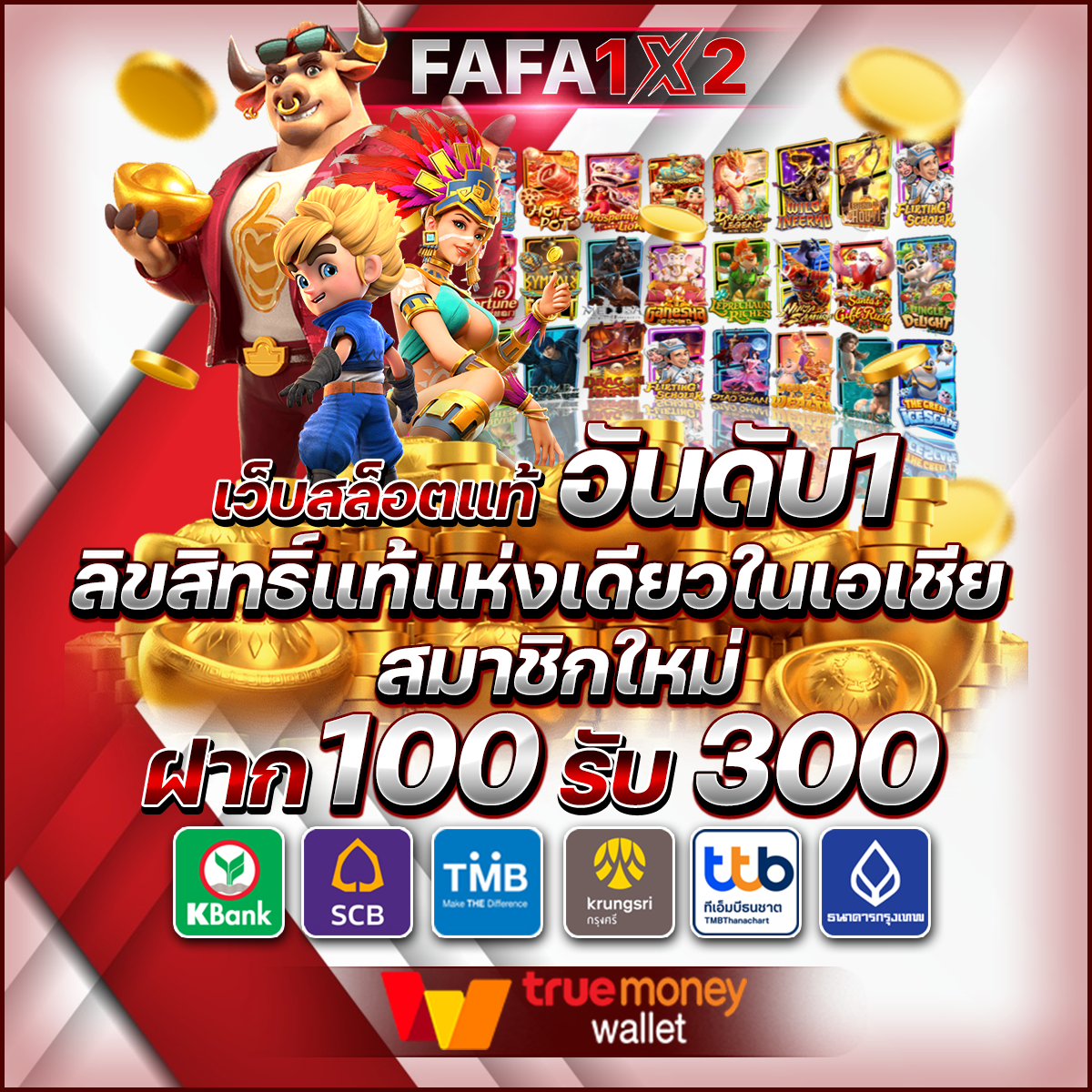 เดิมพันบอลสดผล คาสิโนออนไลน์อันดับหนึ่งในไทย ปลอดภัย มั่นใจ 2024