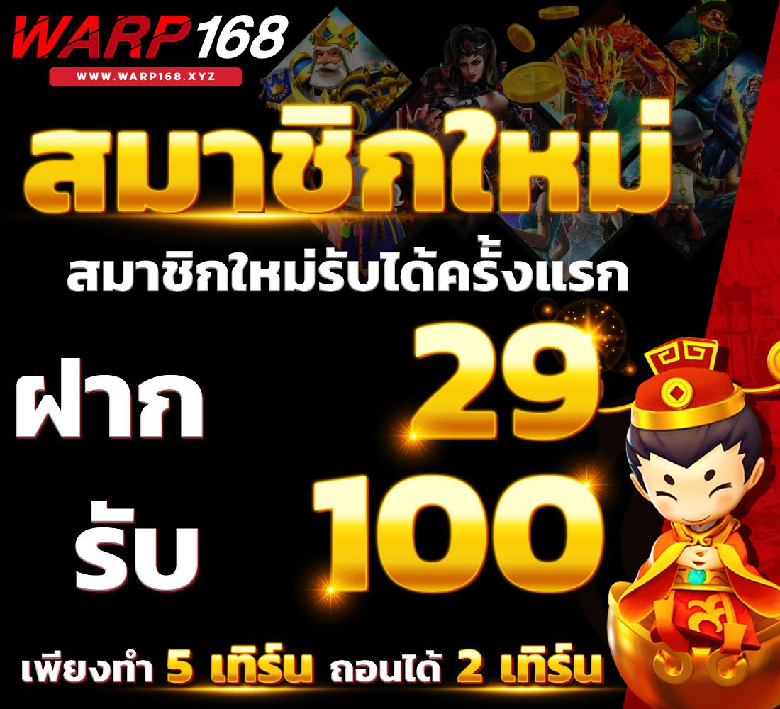 เดิมพันบอลสดๆ สนุกครบทุกรายการในเว็บคาสิโนชั้นนำ
