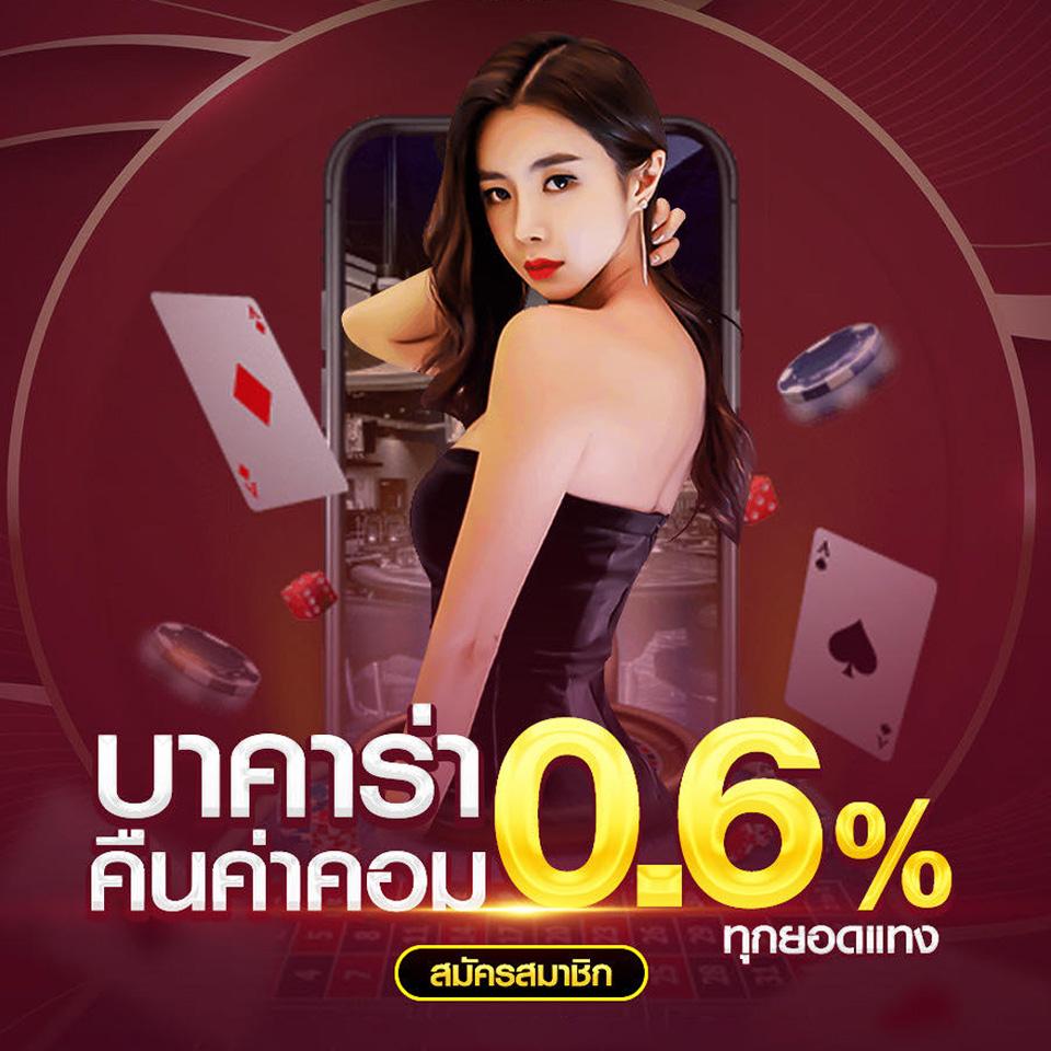 เดิมพันปลอดภัยกับ 666 Slot คาสิโนอันดับหนึ่งของไทยในปี 2024