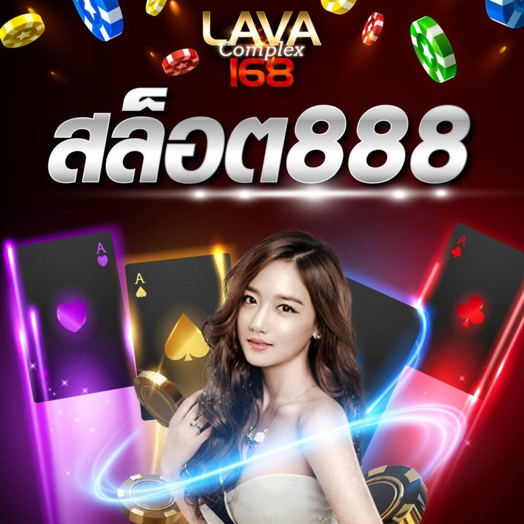 เดิมพันมั่นใจที่ ultrabet88 ระบบทันสมัย มั่นคง ปลอดภัยในไทย