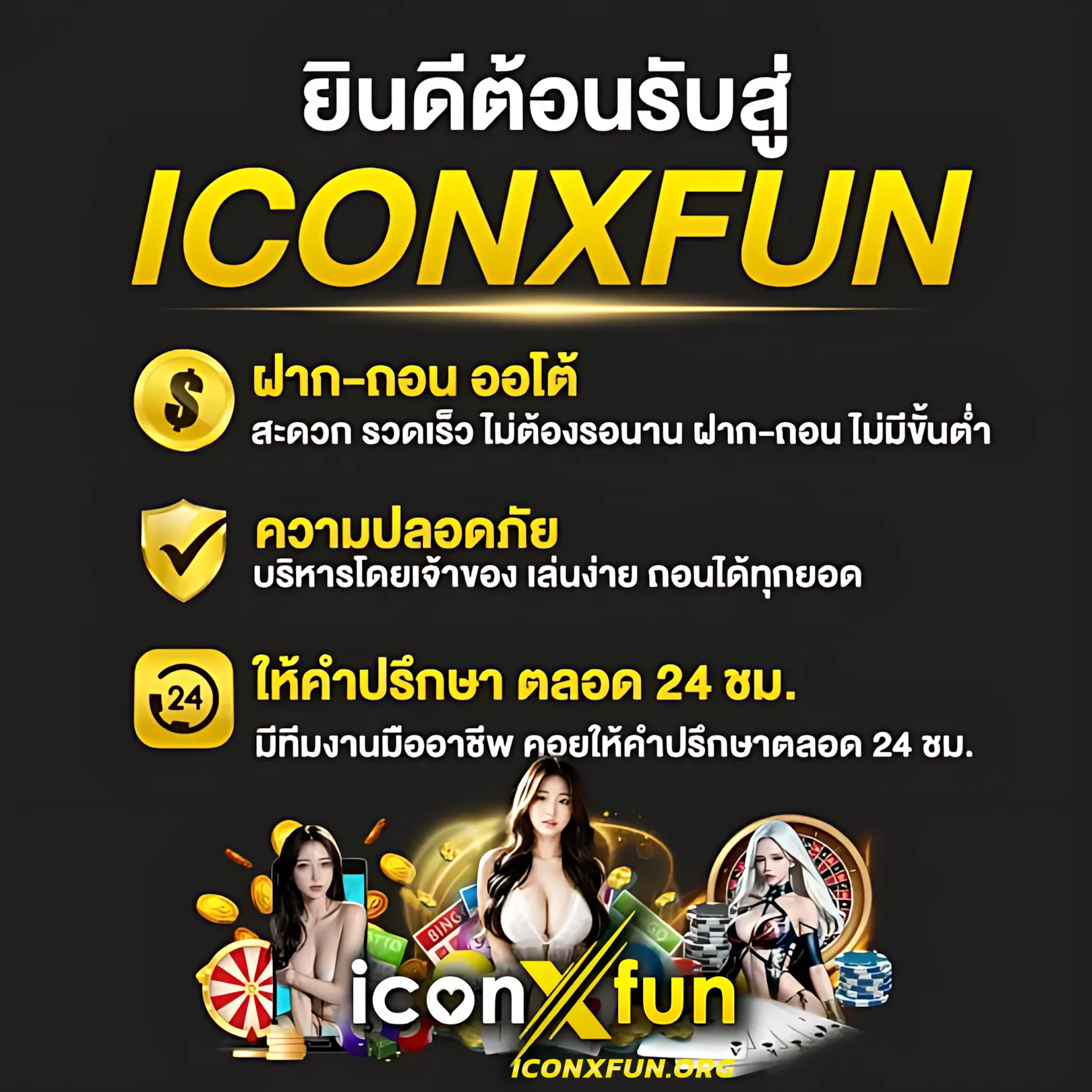 เดิมพันรองรับระบบทันสมัยกับ ตารางบอล 888 เล่นง่าย จ่ายจริง