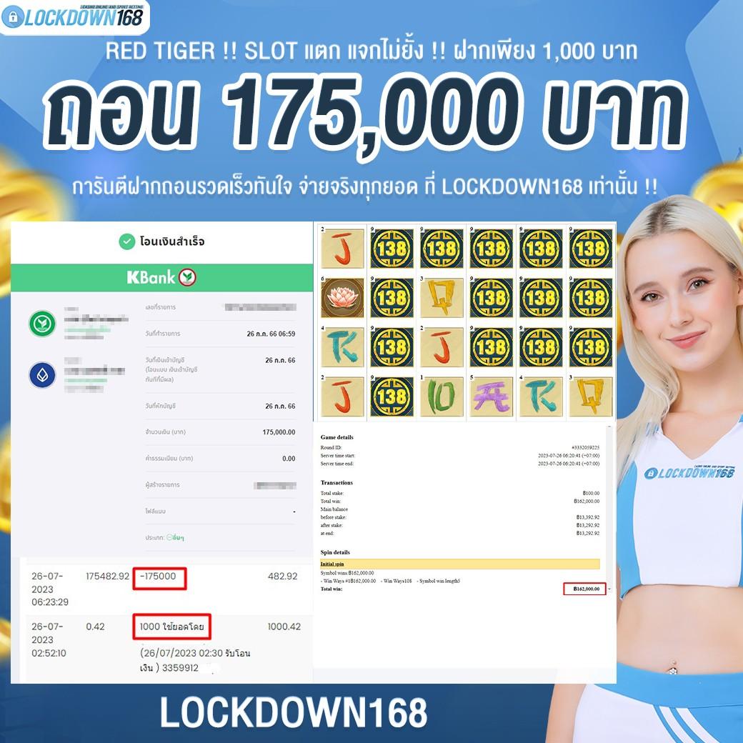 เดิมพันราคาบอล เชื่อถือได้ ครบจบในเว็บไซต์เดียว