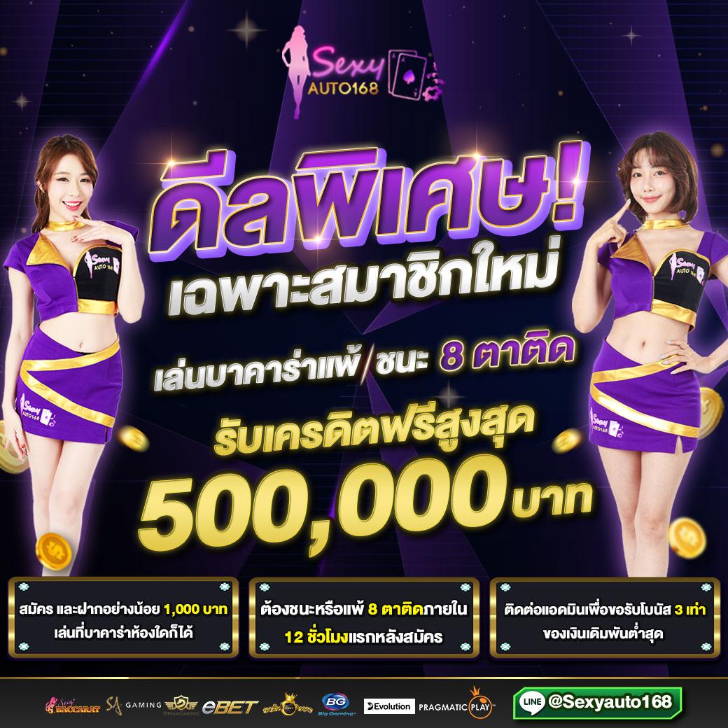 เดิมพันสด ผลบอลสด Thscore VIP พร้อมผลแม่นยำสุดในไทย