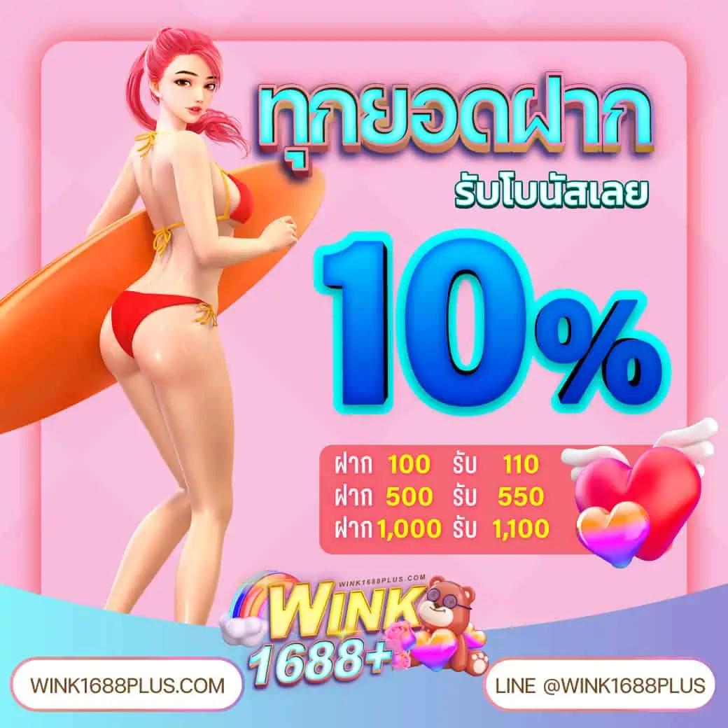 เดิมพันสด ผลบอลสดล่าสุด ทันใจทุกแมตช์ บริการเชื่อถือได้