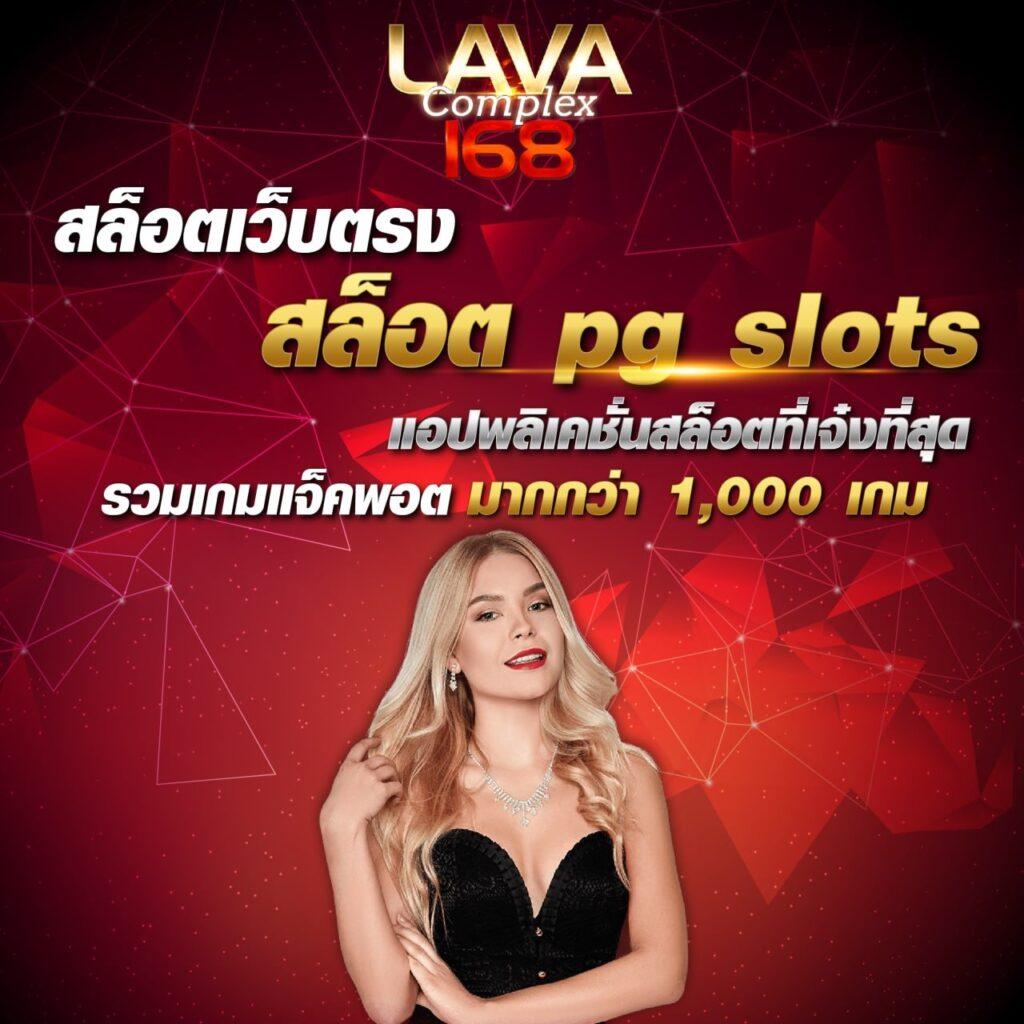 เดิมพันสดกับ livescoreสด สตรีมเกมและผลการแข่งขันทันใจ