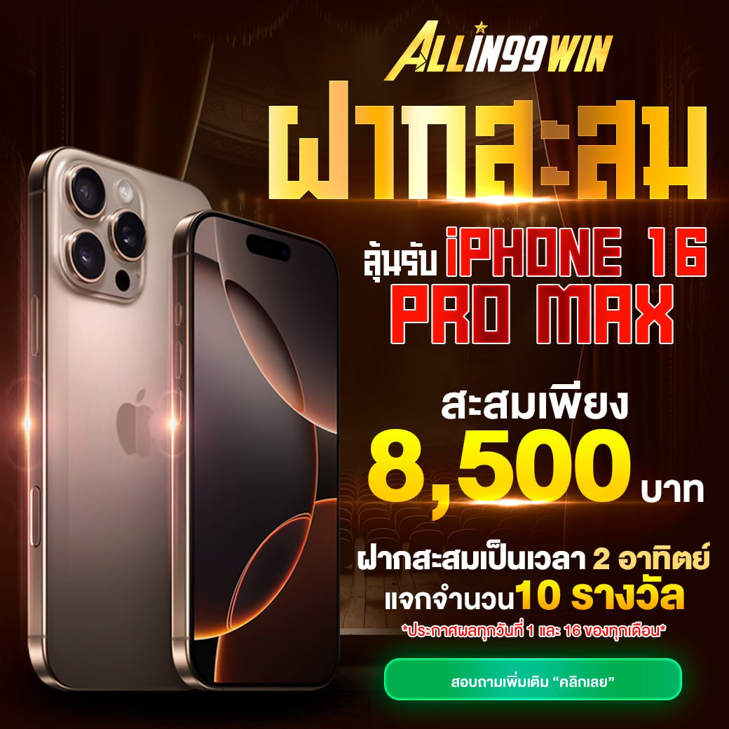 เดิมพันสดครบวงจรกับ บอลสด8888 เว็บตรงไม่มีเอเย่นต์