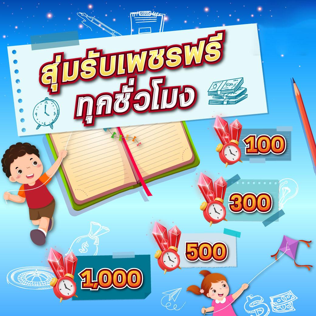 เดิมพันสุดมันกับ ผลบอลสดมีเสียงเตือน888 เชื่อมั่นในความแม่นยำที่ดีที่สุด