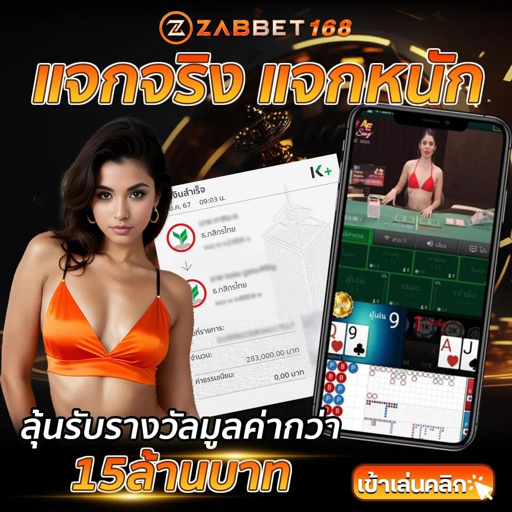 เดิมพันสุดมันส์กับ betflik59 คาสิโนอัปเดตใหม่ล่าสุดในปี 2024