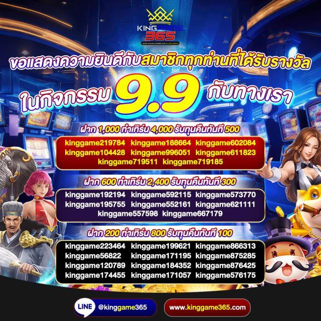 เดิมพันสุดมันส์ที่ Fox888 เว็บคาสิโนออนไลน์อันดับหนึ่งในไทย