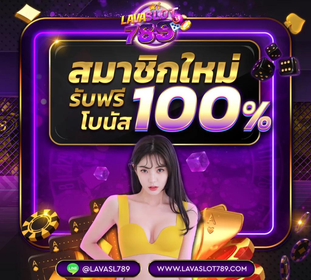 เดิมพันสุดมันส์ไปกับ KingKongPG คาสิโนระดับแนวหน้าในไทยล่าสุด