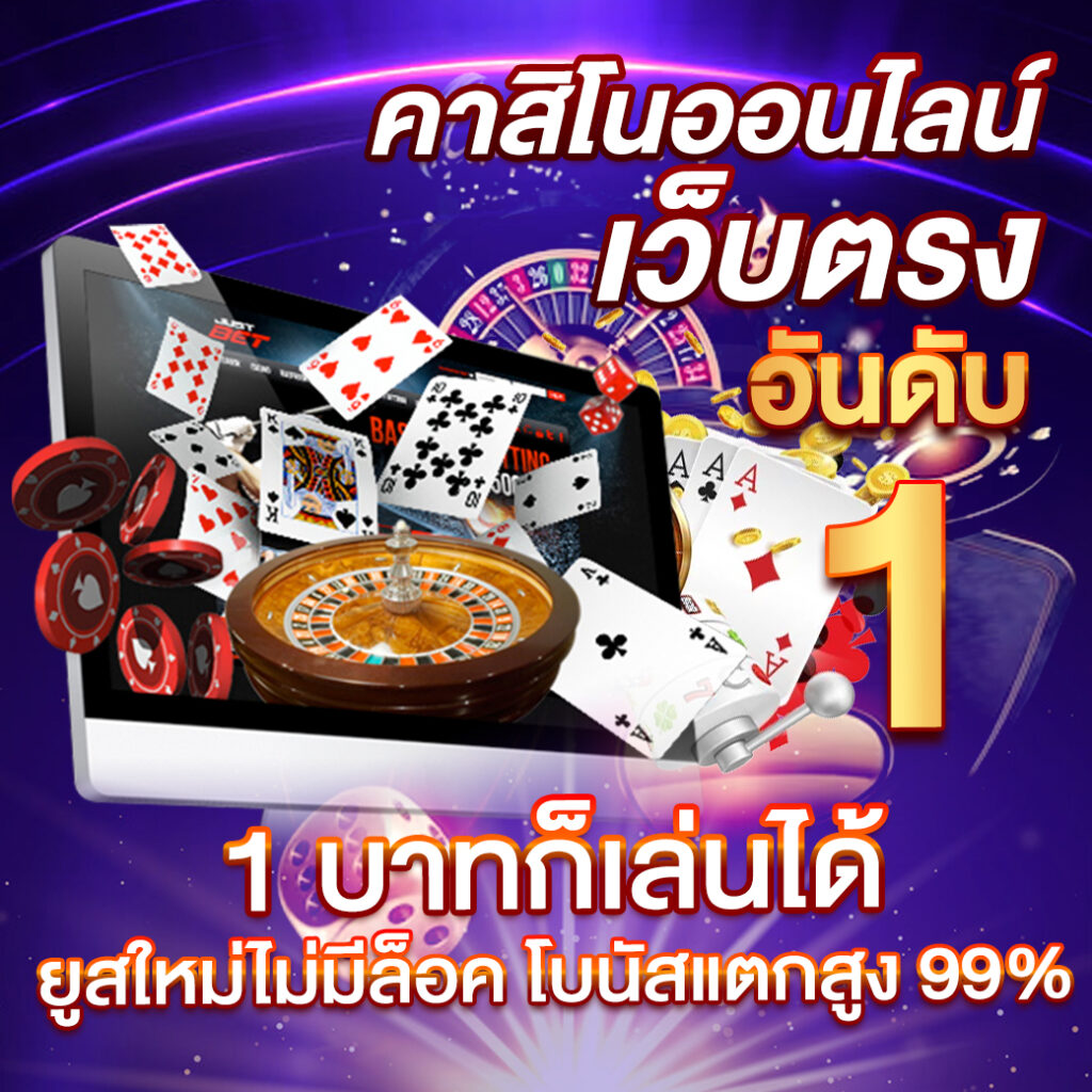 เดิมพันสดและวิเคราะห์แม่นกับ ผลบอลสดvip ระบบแม่นยำในทุกเกม
