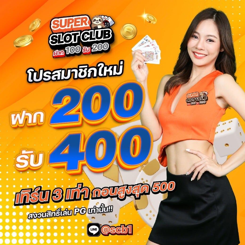 เดิมพันสนุกกับ 88hourwin คาสิโนออนไลน์อันดับหนึ่งในไทย 2024