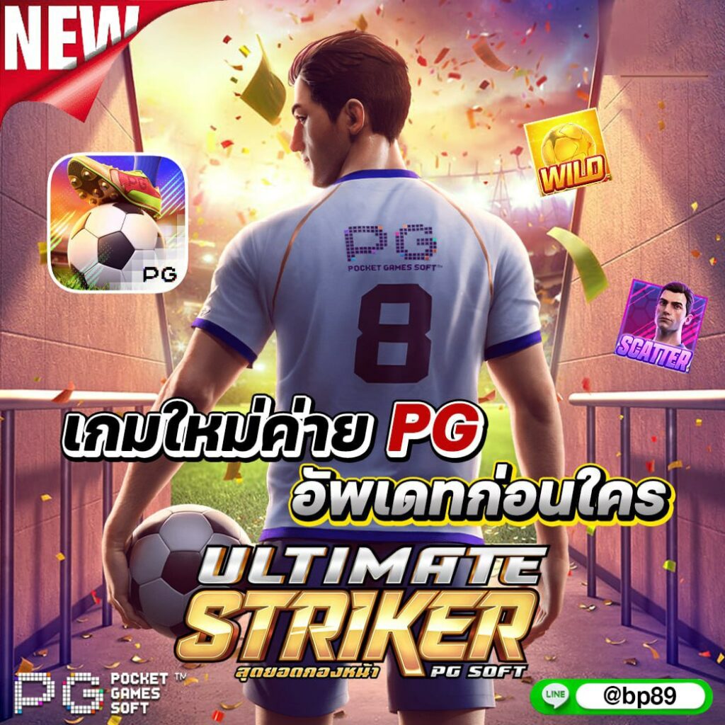 เดิมพันสนุกกับ Betflix888 รวมเกมฮิต เล่นง่าย จ่ายไว