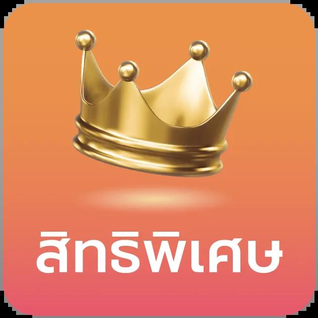 เดิมพันสล็อตออนไลน์กับ Slot168 เว็บตรงไม่ผ่านเอเย่นต์ 2024