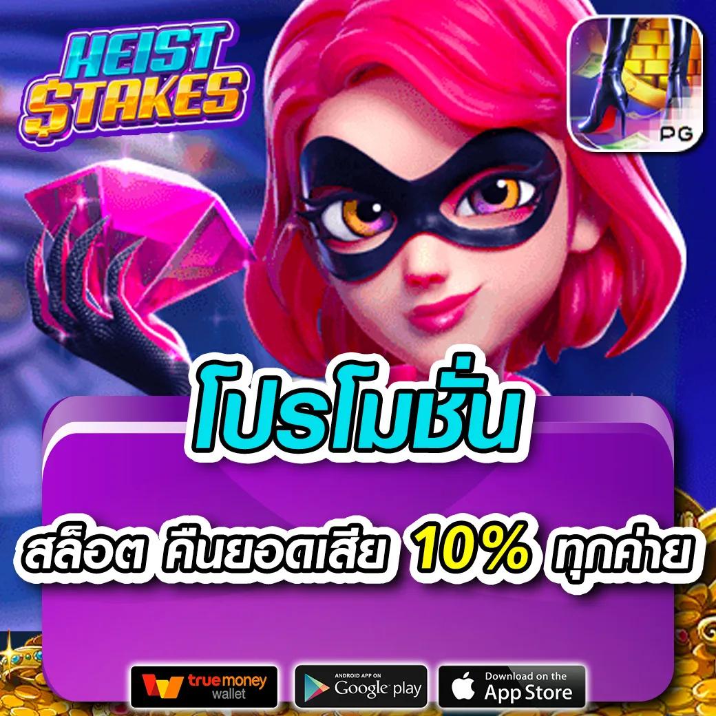 เดิมพันสล็อตออนไลน์กับ Slotbet อันดับหนึ่งในไทย เล่นง่ายได้เงินจริง