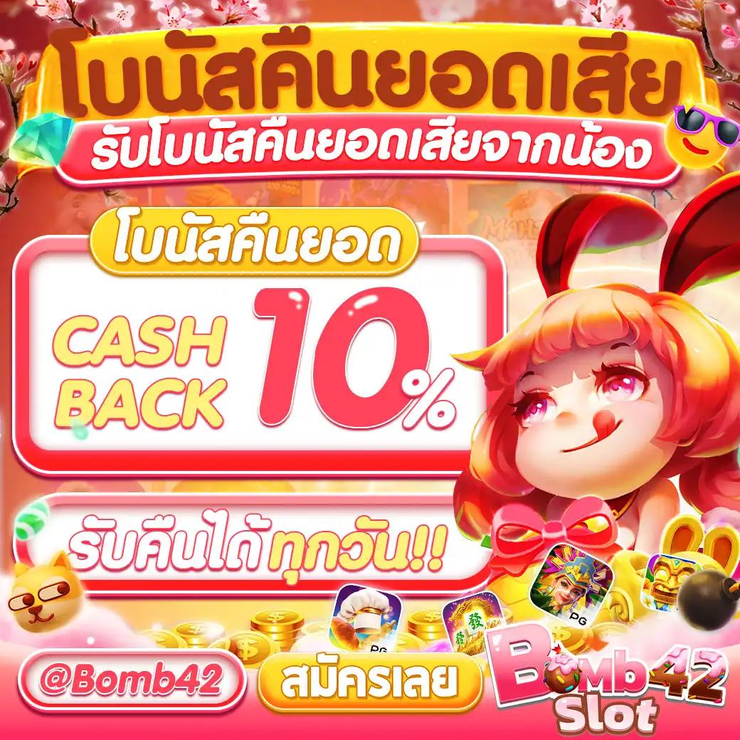 เดิมพันสล็อตออนไลน์กับ pg123 ใหม่ล่าสุด เล่นง่าย จ่ายจริง