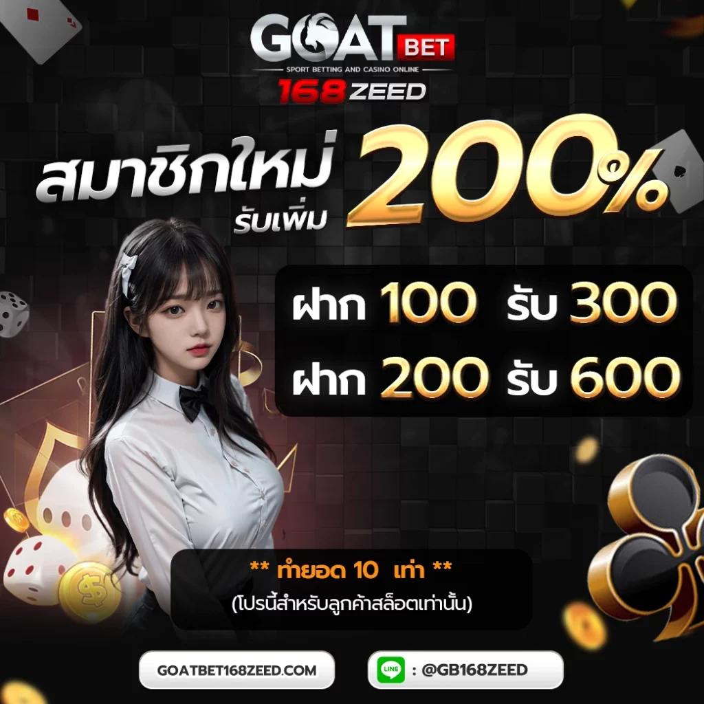 เดิมพันสล็อตออนไลน์กับ slot911th แบรนด์ชั้นนำในไทย รองรับทุกความสนุก