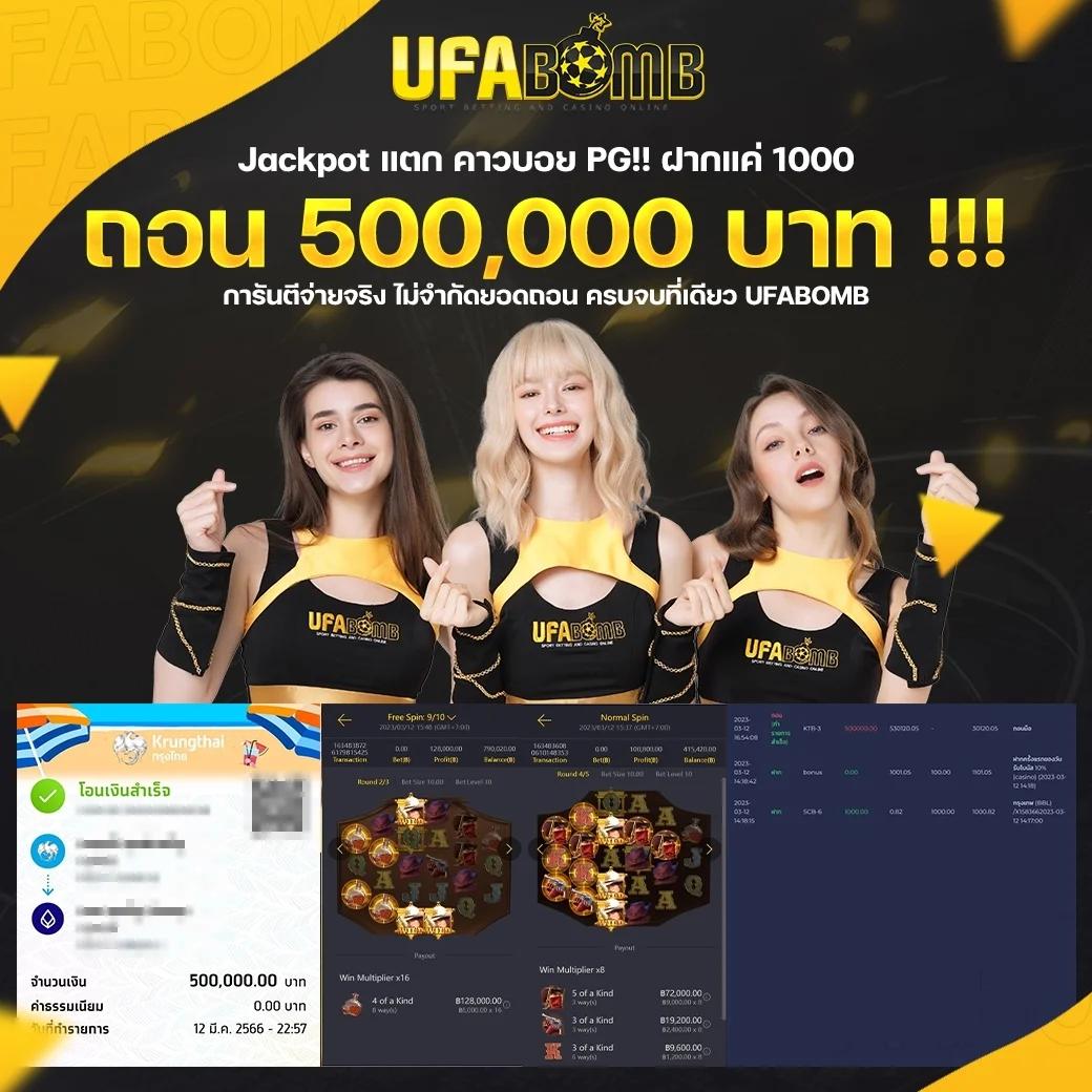 เดิมพันสะดวกกับ True Money คาสิโนออนไลน์ครบวงจร แตกง่าย 2024