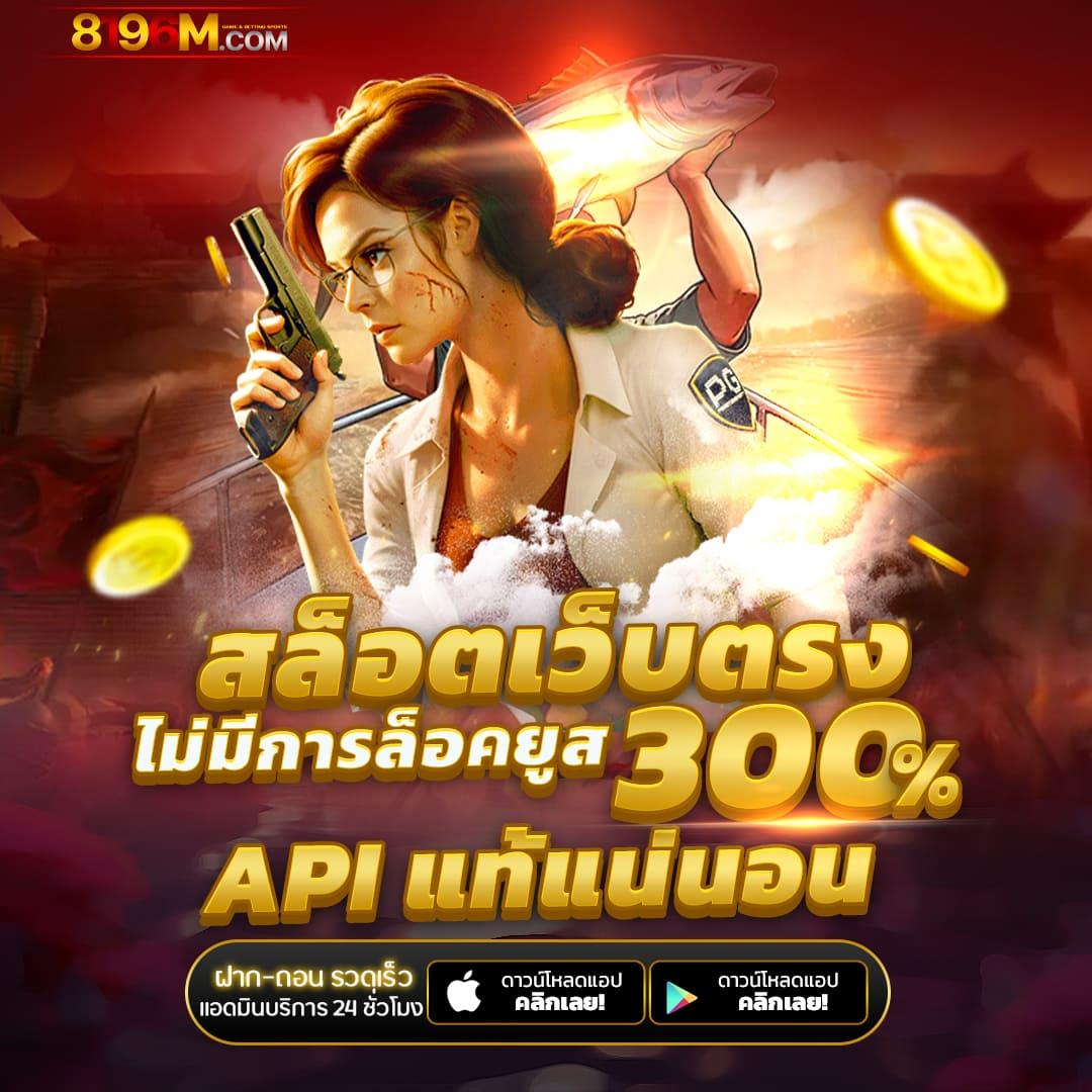 เดิมพันออนไลน์ 388goal รวมโปรโมชั่นเด็ด ทุกวินาทีที่นี่