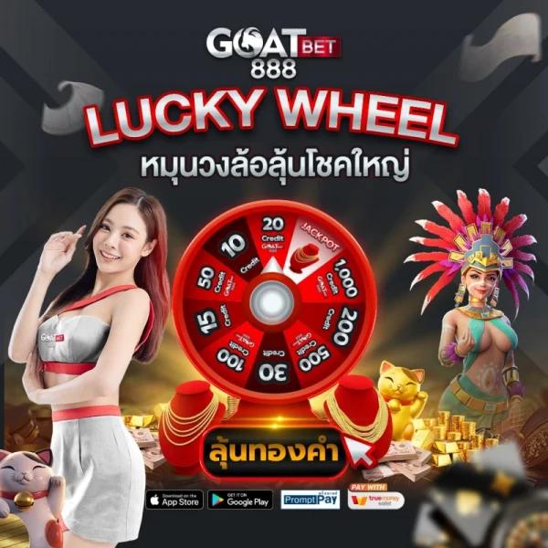 เดิมพันออนไลน์ EDM888 ครบวงจร เล่นง่ายได้เงินจริง 2024