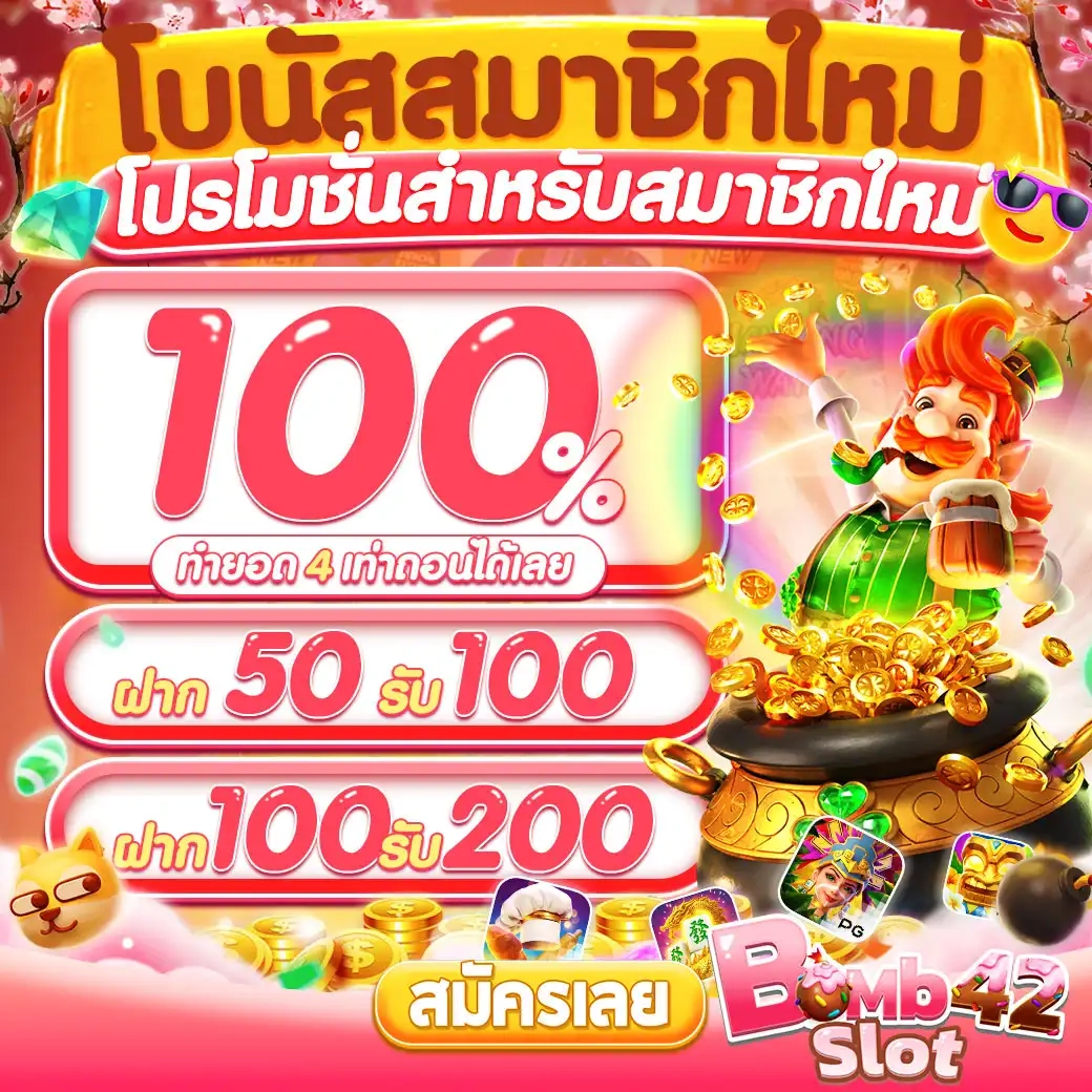 เดิมพันออนไลน์กับ 188bet เว็บคาสิโนชั้นนำในไทย ระบบทันสมัยแน่นอน