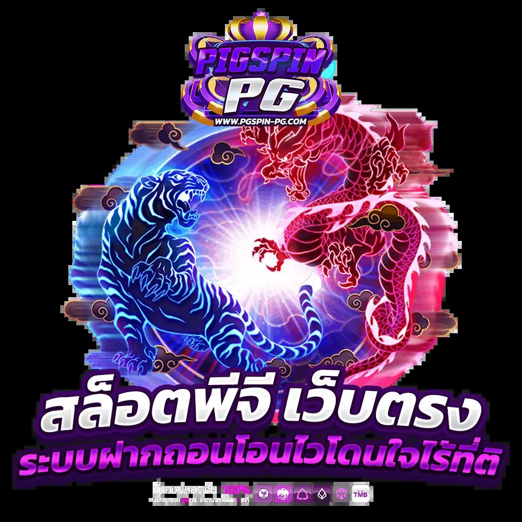เดิมพันออนไลน์กับ 1xbet รวมเกมล่าสุด ปลอดภัย มั่นใจในไทย