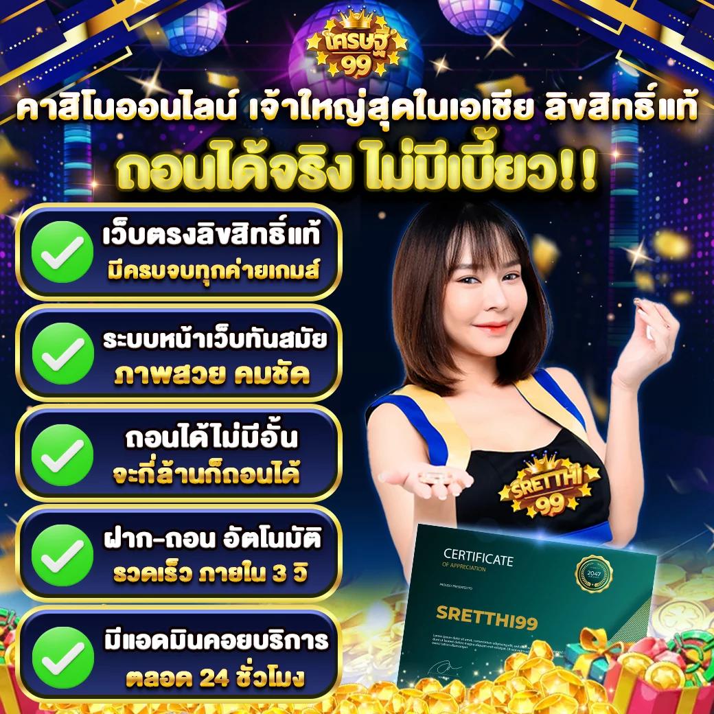 เดิมพันออนไลน์กับ edm888 bet เว็บตรง แตกง่าย จ่ายจริง